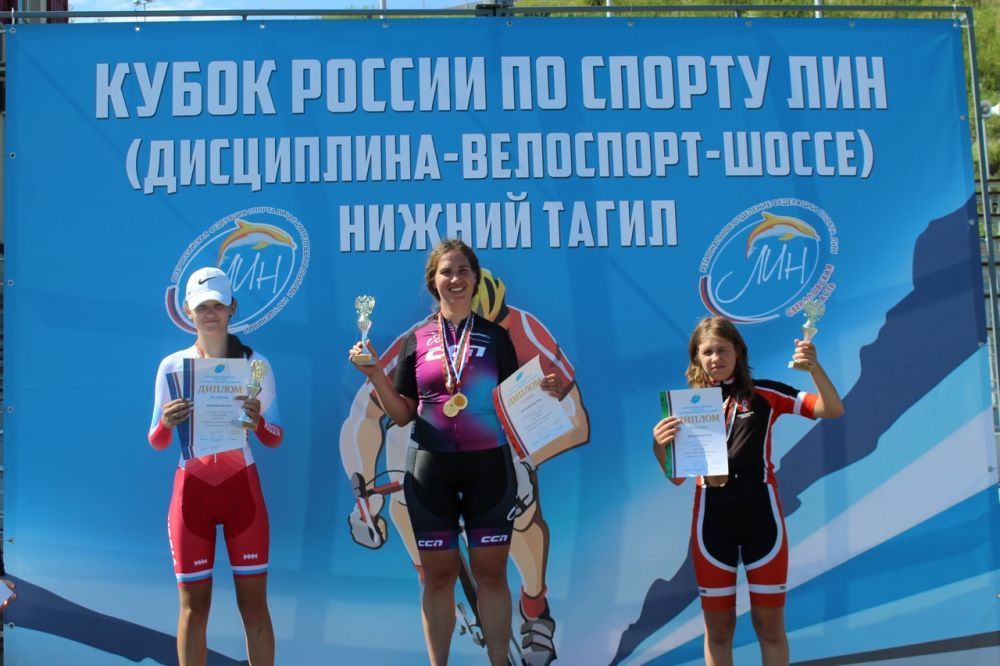 Кубок России спорт ЛИН по велоспорту-шоссе, Нижний Тагил