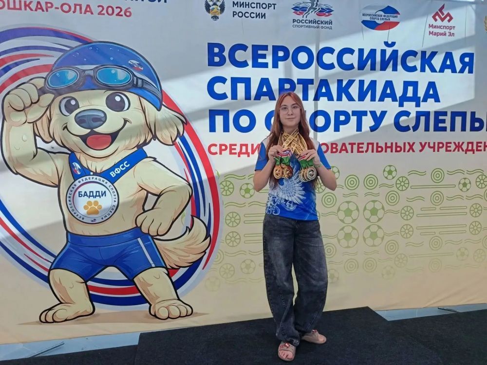 В Йошкар-Оле завершилась Всероссийская спартакиада по спорту слепых среди образовательных учреждений
