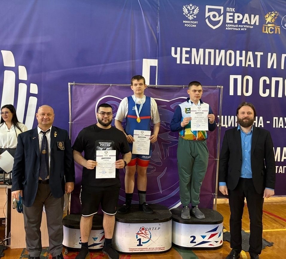 Чемпионат и Первенство России спорт ЛИН по пауэрлифтингу – троеборье, г. Нижний Тагил, 2026