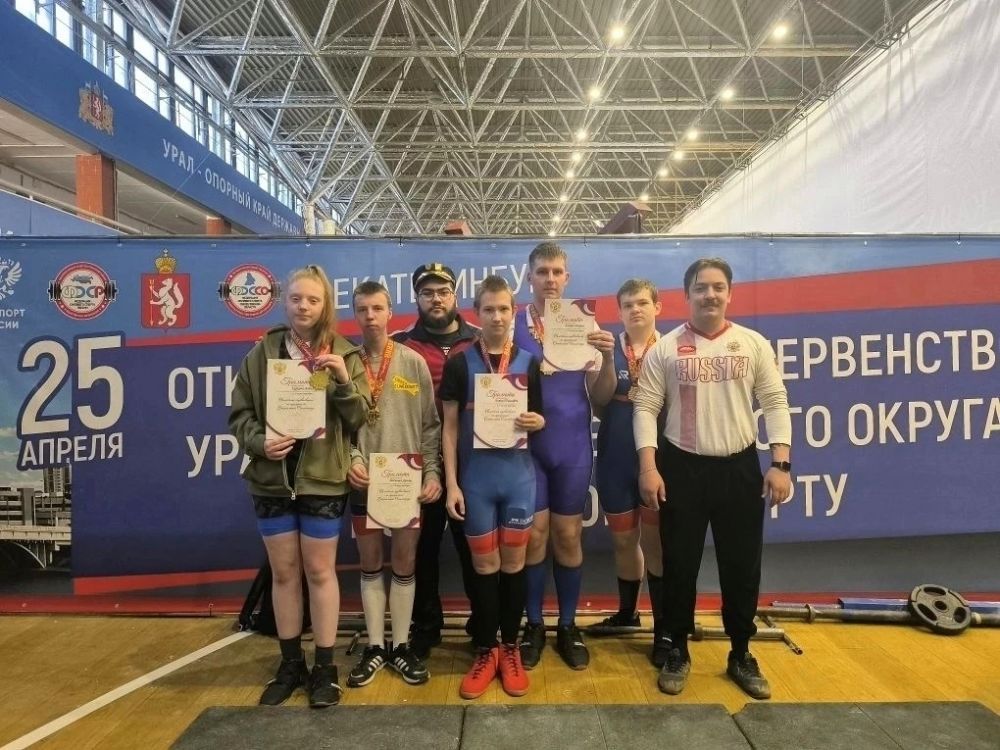 Специальная Олимпиада по пауэрлифтингу, г. Екатеринбург, 2026