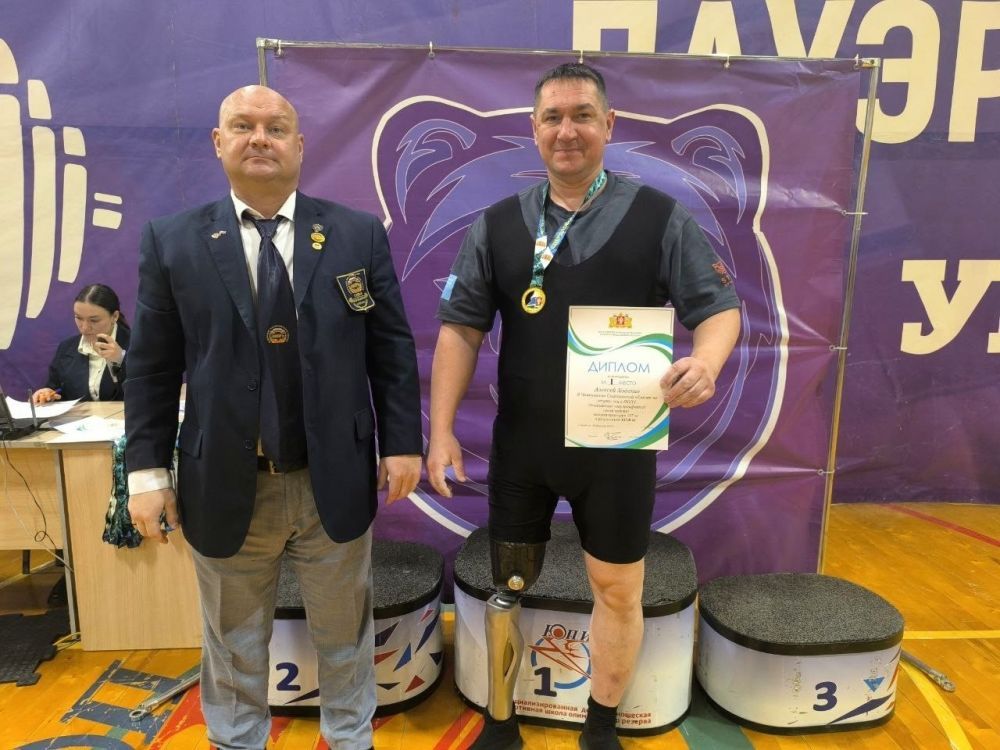 Чемпионат и Первенство  области спорта ПОДА (дисциплина - пауэрлифтинг), г. Нижний Тагил, 2026