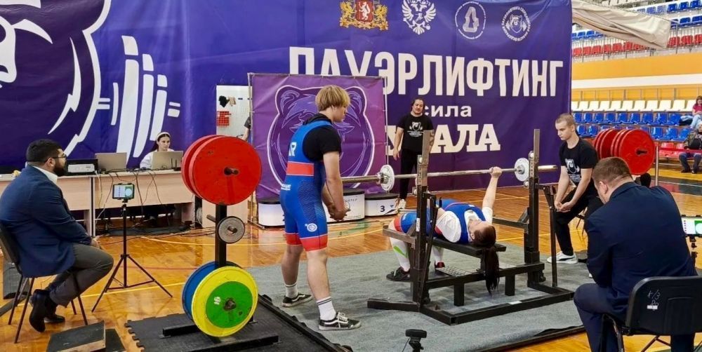 Чемпионат и Первенство города по пауэрлифтингу спорт ЛИН, 2026