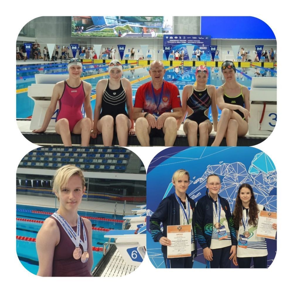 Чемпионат России по спорту лиц с ПОДА по плаванию, Екатеринбург