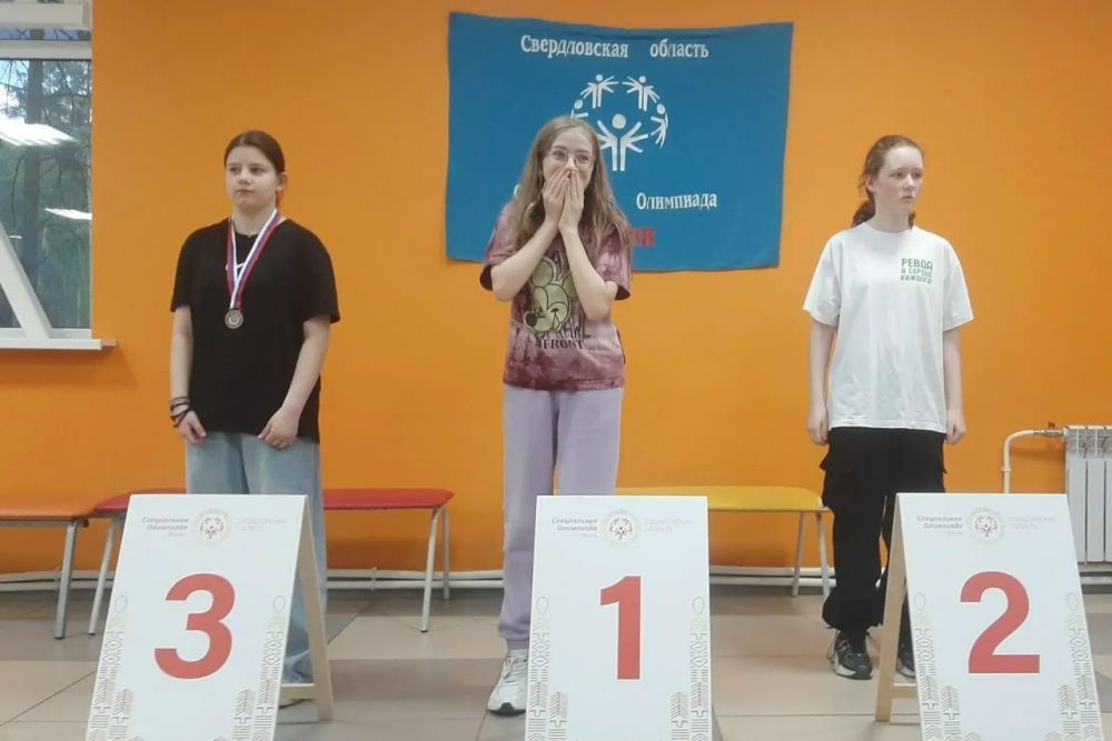 Летняя Школа Чемпионов Специальной Олимпиады, 2026