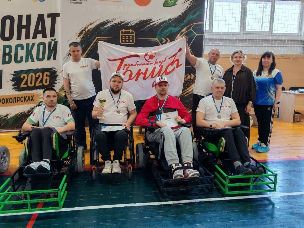 Чемпионат Свердловской области по ПОДА‑футболу на электроколясках, Нижний Тагил, 2026